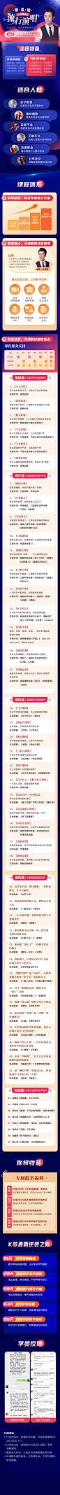 详情页