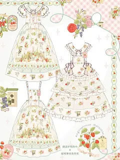 田园度假风|浆果图鉴