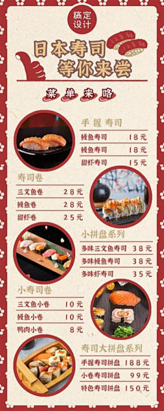 BC白菜采集到版设