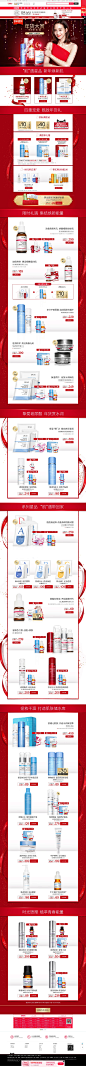 首页-DR.WU达尔肤官方旗舰店-天猫Tmall.com