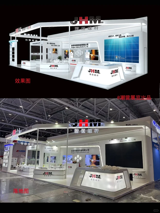 展台搭建｜90平米展台搭建案例 - 小红书 https://www.xiaohongshu.com/explore ...