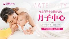 张口就来采集到月子卡片