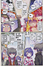浪漫传说番外之四 创世神的不幸日！新郎不是你！ 浪漫传说漫画番外之四 创世神的不幸日！新郎不是你！ 漫画台