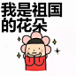 微信 QQ 搞笑 表情包 哈哈 (2279)