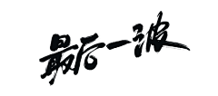 33sammi采集到字体