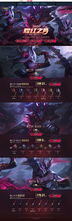 禾子耑欠采集到Activity page