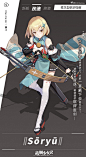 战舰少女R的照片 - 微相册