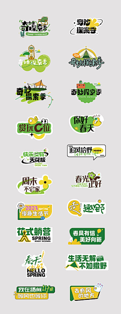 HUANNN采集到字体设计