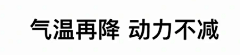 826R采集到【电商】文案碎片