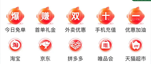 金刚球-字