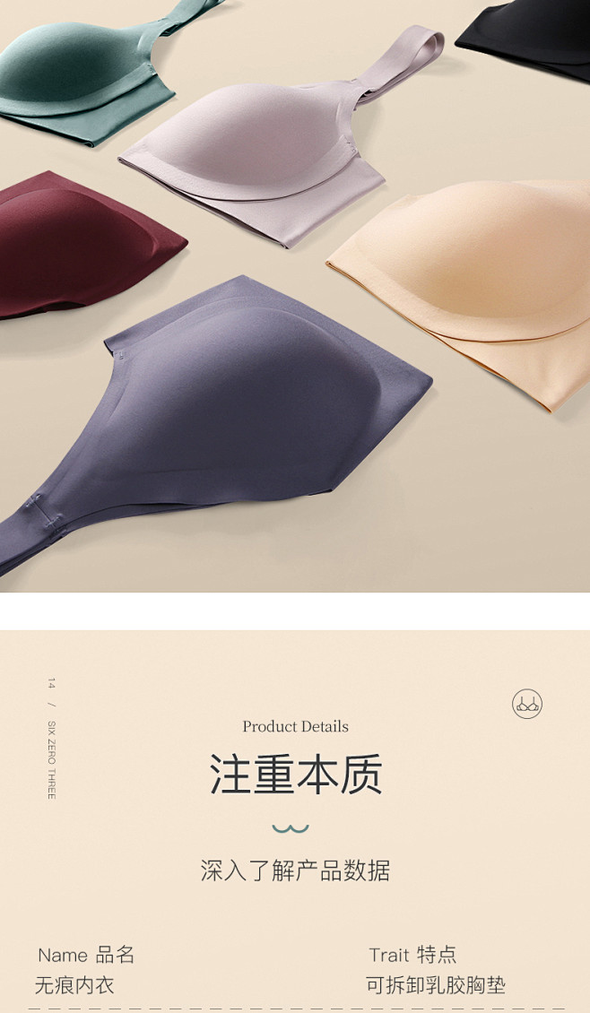 无痕内衣女无钢圈大胸显小聚拢秋冬bra调...