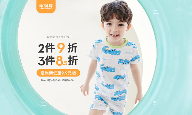 夏-4主题团-优贝宜暖暖店-淘宝网