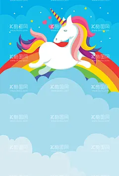 卡通独角兽  - 源文件下载【酷图网】唯美独角兽,手绘独角兽,童话,独角兽,抽象独角兽,独角兽装饰,梦幻独角兽,彩虹,魔法,手机壳图案,独角兽图案,T恤印花图案,独角兽壁纸,翅膀,神兽,卡通独角兽,卡通马,可爱卡通,可爱独角兽,粉色独角兽,梦幻卡通,卡通彩虹,梦幻彩虹,清新独角兽,浪漫独角兽,手绘云朵,公主房壁画,卡通儿童房,可爱儿童房,