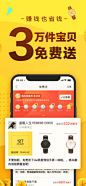 app store视觉图-应用商店视觉图设计-UI设计-作品集包装-UI闪屏页-UI引导页-UI登录注册-UI首页-UI个人中心-Ui列表流-UI详情页-UI卡片流-UI瓷片区-UI标签栏图标-UI聊天页-UI数据可视化-UI作品集-UI主题图标-UI运营设计-H5-字体设计电商点缀-移动端banner-2.5D插画-渐变插画-插画人物-运营设计-运营H5专题页-来源于网络-凯赛尔-@KAYSAR007