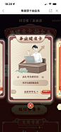 平安金管家集健康卡抽金条