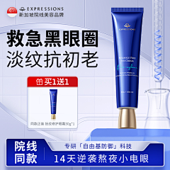 派大星Xman采集到主图
