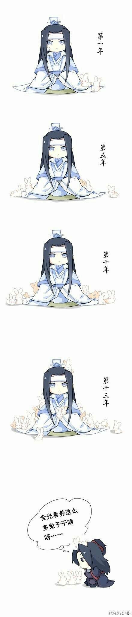 魔道祖师