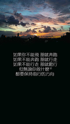 小陈学子采集到文案