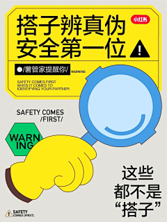 卡卡西的前女友采集到趣味文案