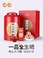 朝颜新会小青柑普洱茶青柑熟茶特级小青桔陈皮桔子柑普茶叶礼盒装-tmall.com天猫