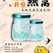 燕窝 【酷图网】燕窝,燕窝海报,燕窝展板,燕窝宣传海报,燕窝宣传,白燕窝,燕窝广告,燕窝药材,燕窝补品,燕窝养生,野生燕窝,燕窝金丝燕,正宗燕窝,燕窝宣传单,燕窝文化,燕窝简介,燕窝功效,燕窝作用,燕窝功效作用,补品燕窝,中药燕窝,燕窝中药,药材燕窝,中药材,燕窝设计,燕窝包装,燕窝画册,燕窝保健品,血燕窝