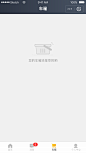 page-1-缺省-购物车为空