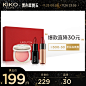 KIKO限定礼盒2019中国定制色口红限定腮红官方正品-tmall.hk天猫国际