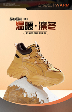 趣味真多多采集到冬季详情