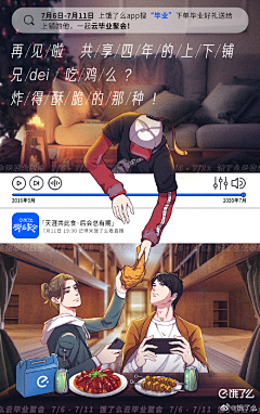 iNASYHzb采集到创意