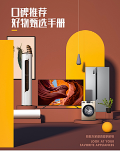诗昂Bryan采集到产品堆