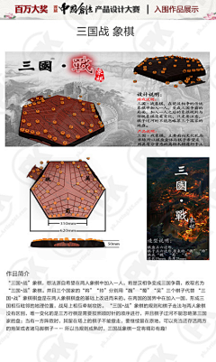 一路向前行采集到待归类采集