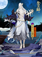 阴阳师手游 #阴阳师大岳丸# ☆海国新式神情报☆
“都看清楚了吗，这就是铃鹿山的秘宝——你今后要守护的珍宝。”
这是铃鹿山的守护者郑重交予的嘱托，也是他铭刻于心的誓言。直到好友沉入深海，背叛者逃离，少主抽出鲸骨赋予重托，与好友之名一同赐给了他。从此，他自称久次良~
↓↓↓
△全新SR阶式神【久次良】已正式降临百鬼弈！
信任、嘱咐、重托，是少主赋予了从风暴中幸存的他，在铃鹿山活下去的意义。他以这条性命起誓，将永远保卫少主所重视的一切