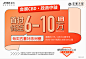 金科星耀天都团购，乌鲁木齐金科星耀天都优惠促销，金科星耀天都团购报名-安居客