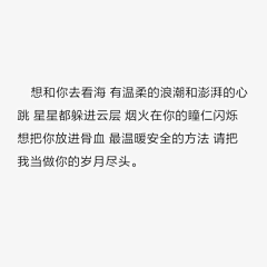 兰永采集到哲/理/故/事