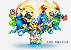 动感天翼189宣传海报psd平面广告_新图网 https://ixintu.com psd素材 动感天翼 天翼189宣传海报 天翼促销