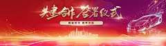 签约仪式 -设计素材-shejisc.cn