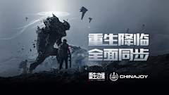 流一桑采集到游戏海报KV