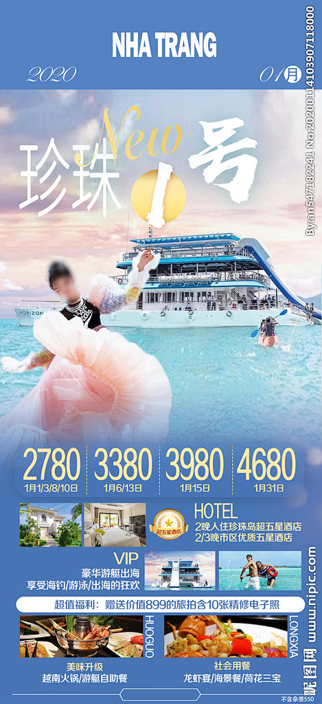 芽庄旅游海报双击购买购买 
合作微信wy...