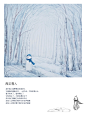 寂寞兔的寂寞（1——10）/子非乌鸦