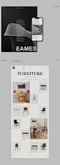 concept furniture redesign UI ui design ux UX design ux/ui Web Design  Website