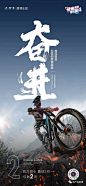 地产广告 | 月末冲刺海报文案精选
