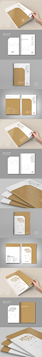 华南城商贸物流行业画册 -「唐朝」专注企业品牌设计