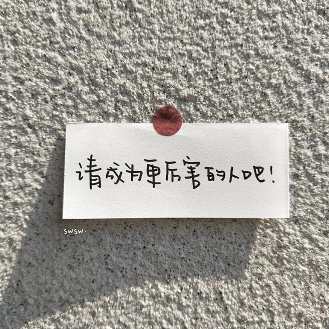 @墨茨收集#朋友圈#QQ#背景图#文字#...