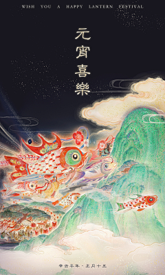 黄小巫-采集到插画海报