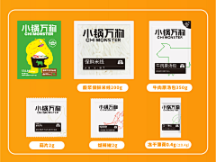 回形采集到粉面电商