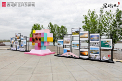 小小小云之采集到展