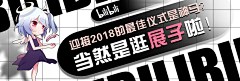 啾啾1022采集到yep！