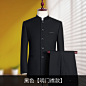 中山装套装男士青年修身中华立领西服中式结婚礼服宴会中国风唐装-tmall.com天猫