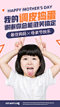 #丝糖×母亲节#  

你也是我的宝
值得世上千万种好
祝麻麻们母亲节快乐 ​​​​