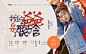 我的爸爸是鹿晗-李白制作-禁盗禁仿-底图侵删-2018.04.02